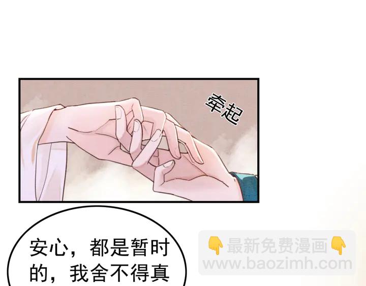 第187话 太子的不甘70