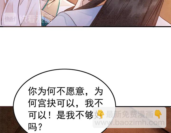 第187话 太子的不甘73
