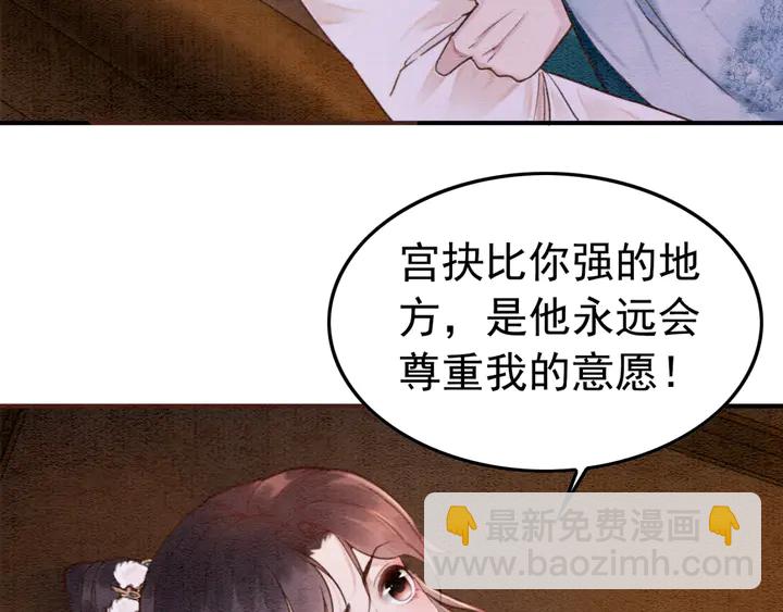 第187话 太子的不甘75
