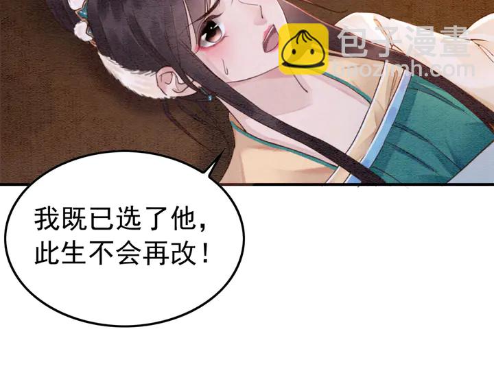 第187话 太子的不甘76