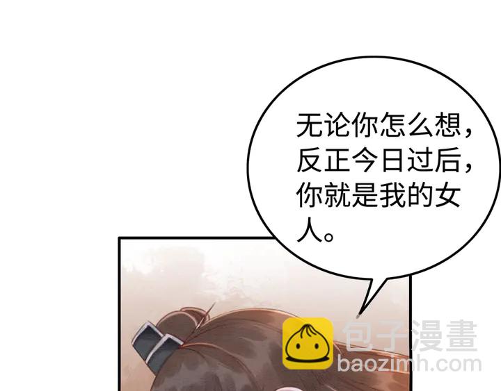 第187话 太子的不甘78