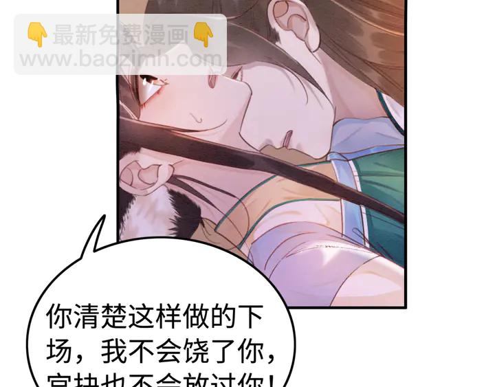 第187话 太子的不甘79