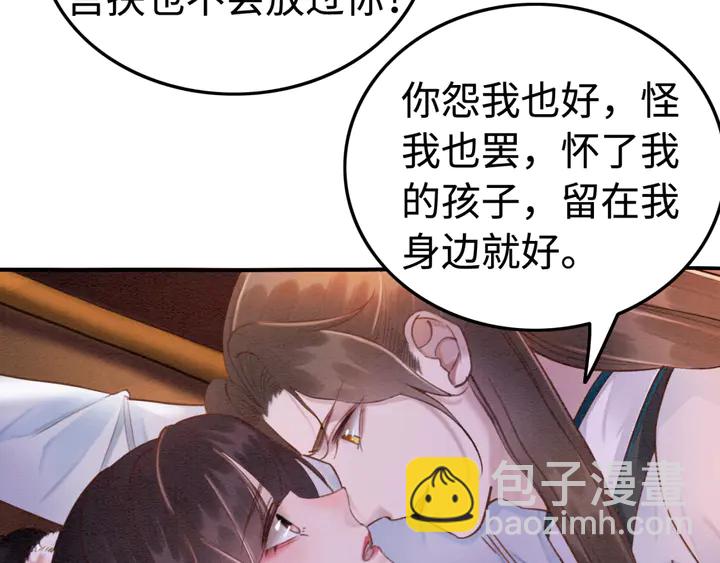第187话 太子的不甘80