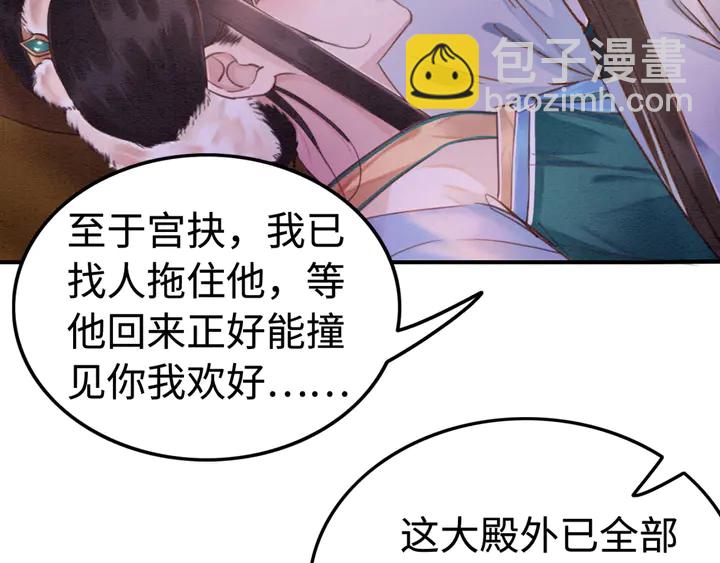 第187话 太子的不甘81