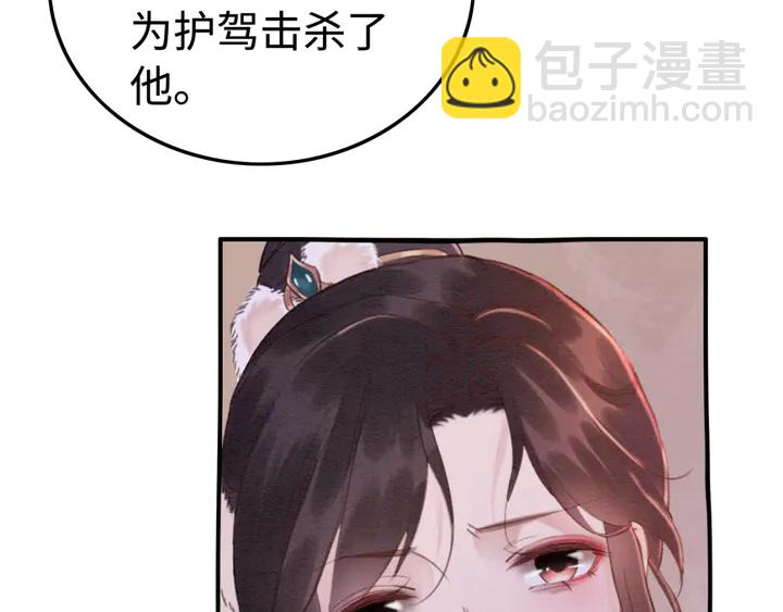 第187话 太子的不甘83