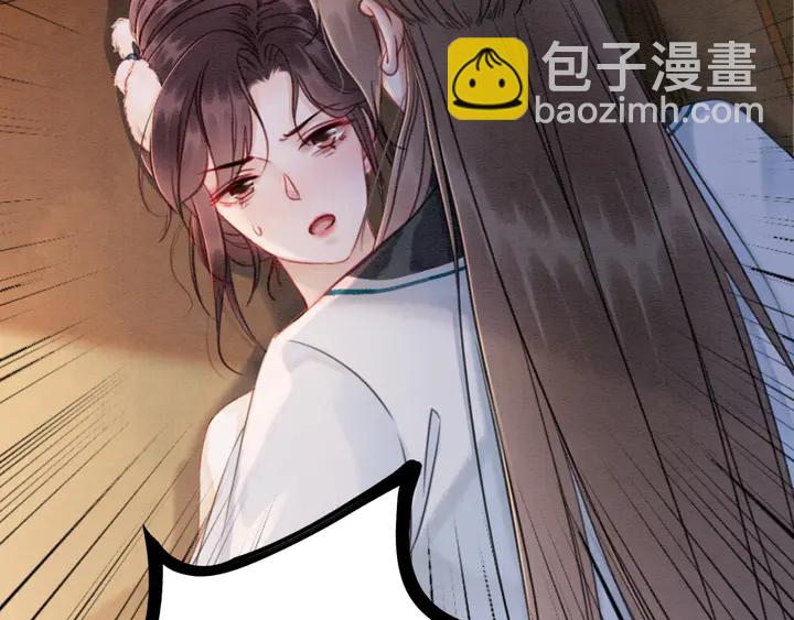 第187话 太子的不甘87