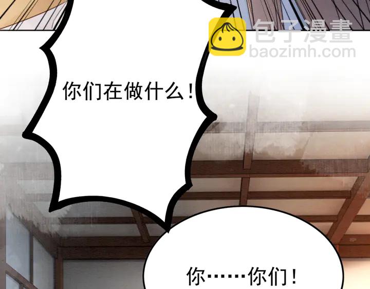 第187话 太子的不甘88