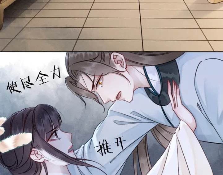 第187话 太子的不甘90