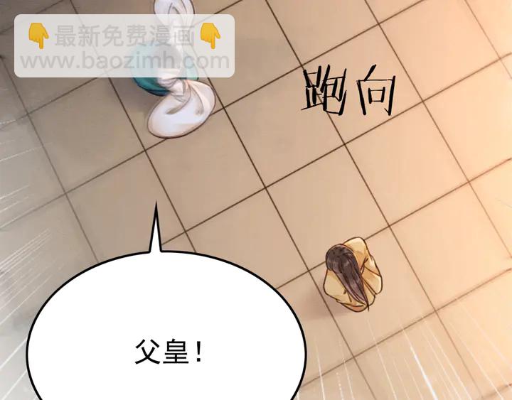 第187话 太子的不甘92