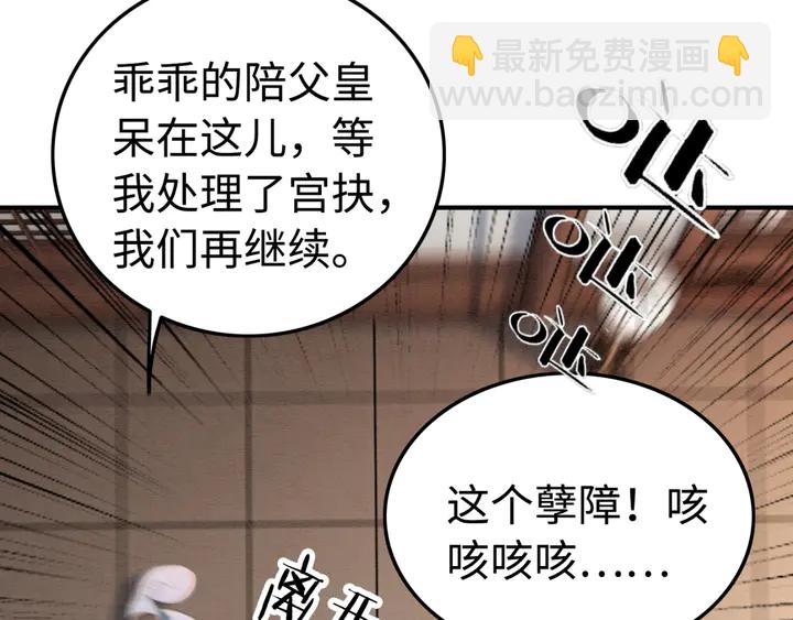 第187话 太子的不甘96