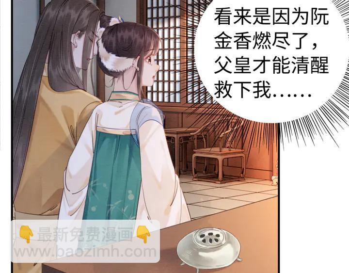 第187话 太子的不甘98
