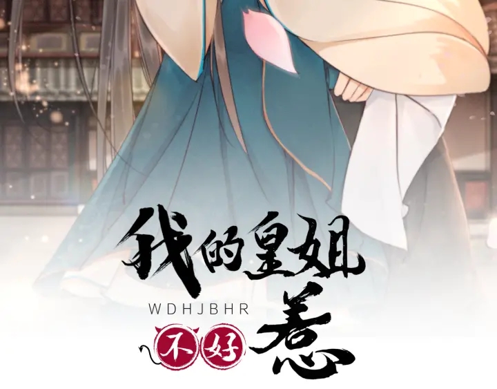 第191话 灭世命定之人。1