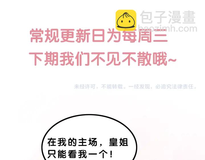 第191话 灭世命定之人。108