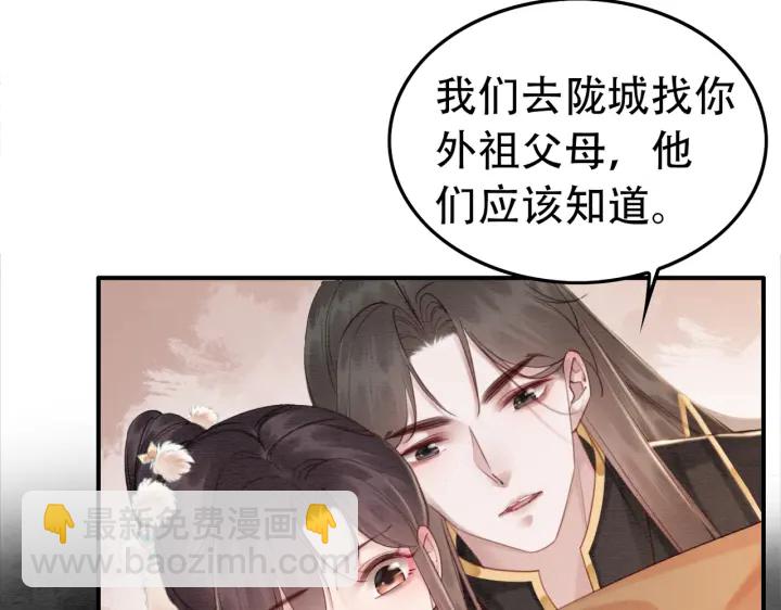 第191话 灭世命定之人。13