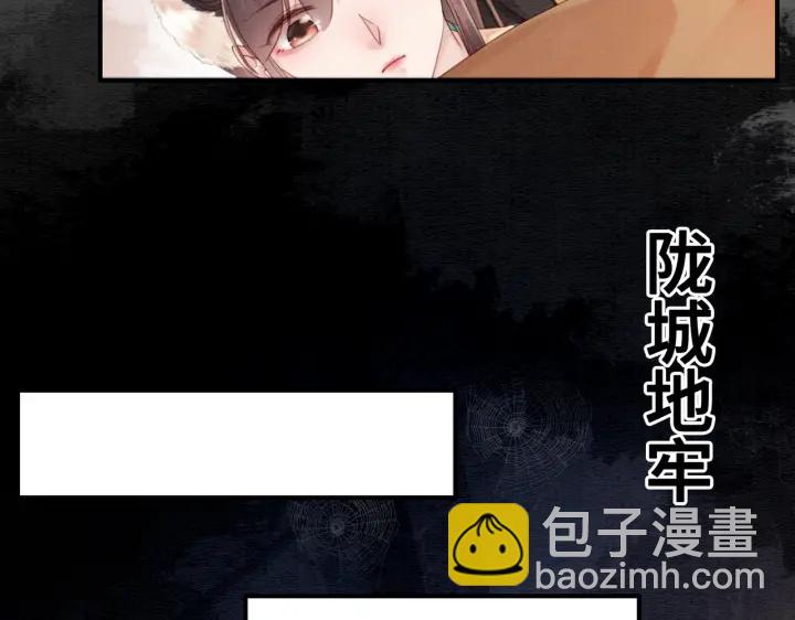 第191话 灭世命定之人。14