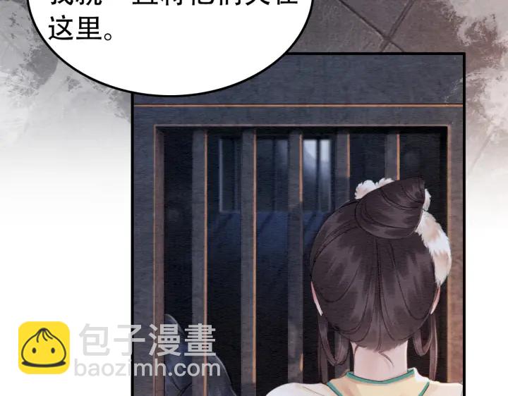 第191话 灭世命定之人。17
