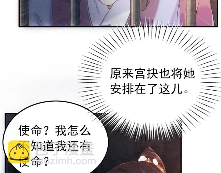 第191话 灭世命定之人。22