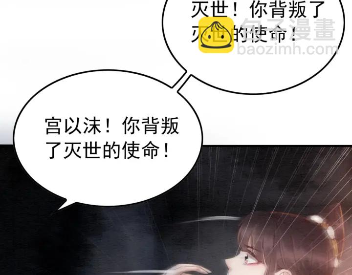第191话 灭世命定之人。24