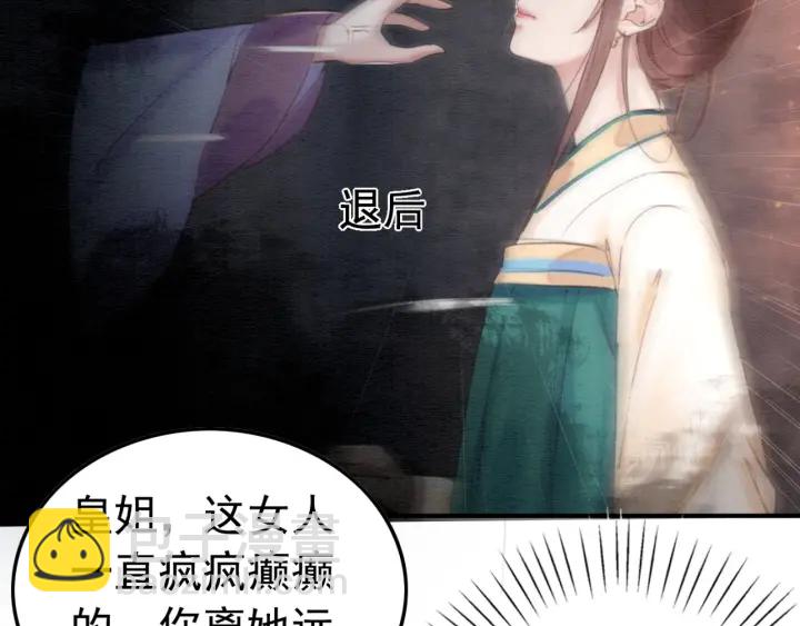第191话 灭世命定之人。25