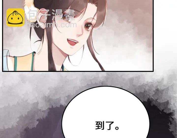 第191话 灭世命定之人。33