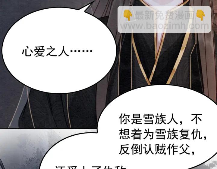 第191话 灭世命定之人。39