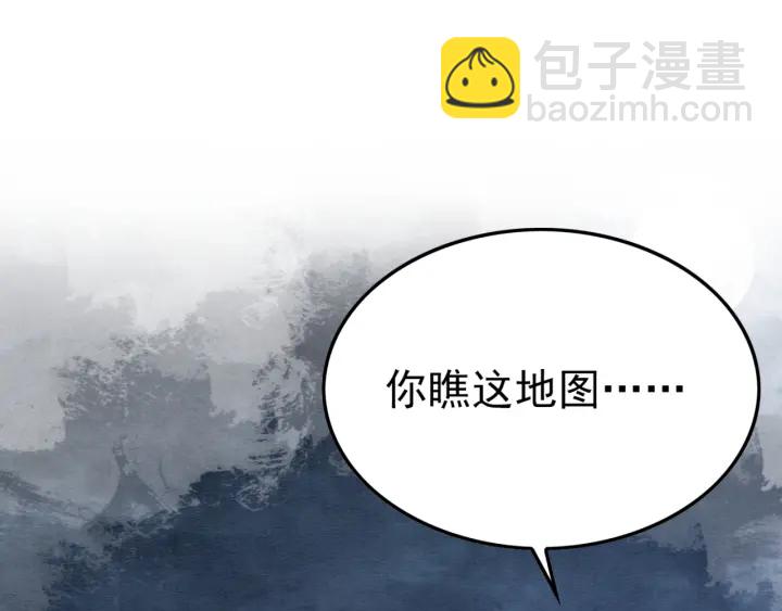 第191话 灭世命定之人。4