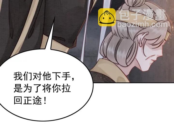 第191话 灭世命定之人。41