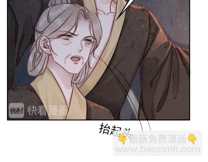 第191话 灭世命定之人。44