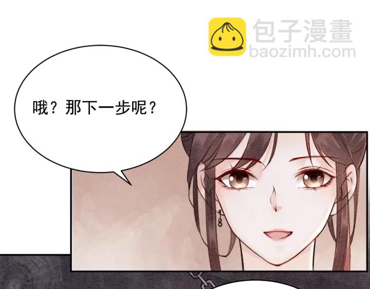 第191话 灭世命定之人。46