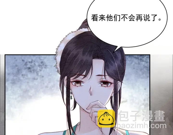 第191话 灭世命定之人。49