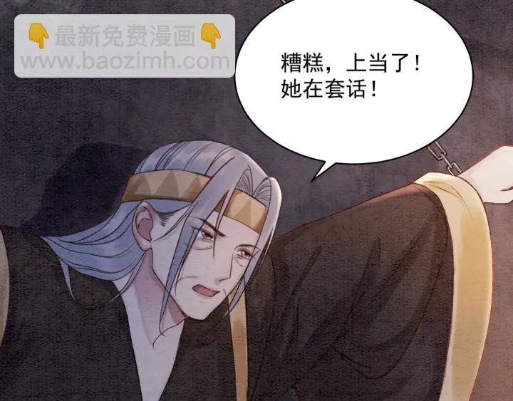 第191话 灭世命定之人。51
