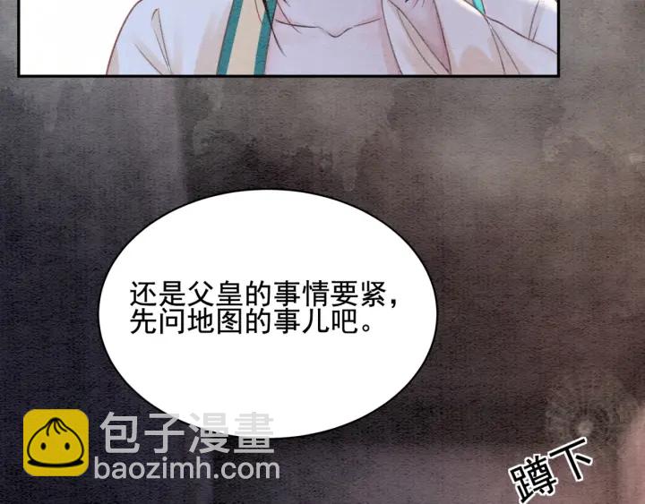 第191话 灭世命定之人。54