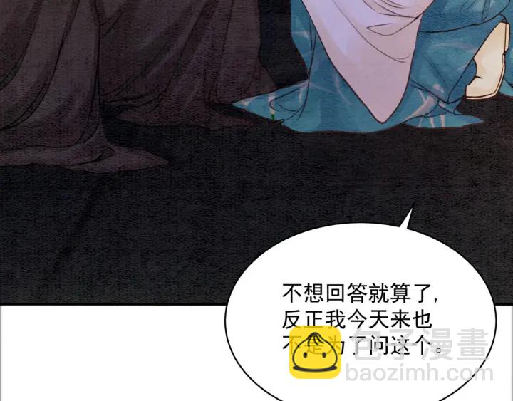 第191话 灭世命定之人。56