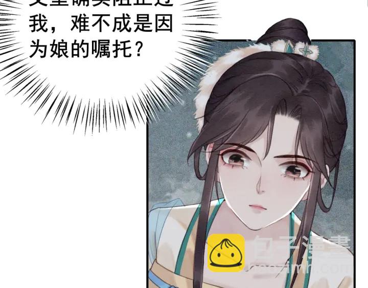 第191话 灭世命定之人。60