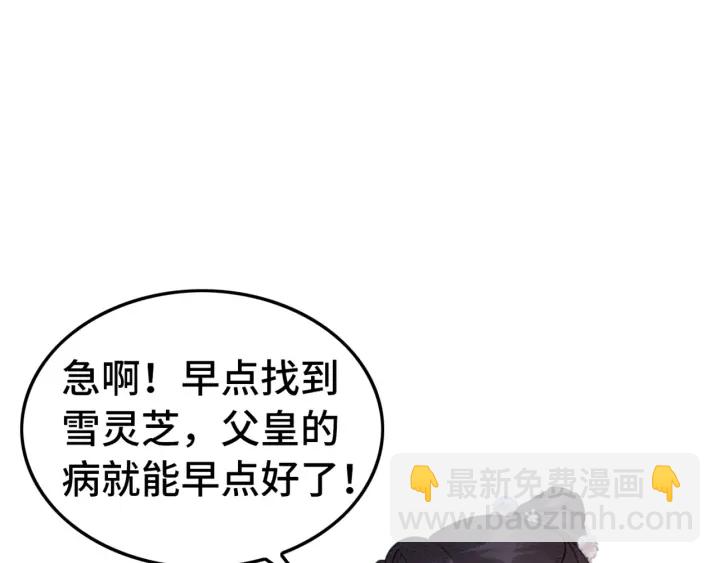 第191话 灭世命定之人。67