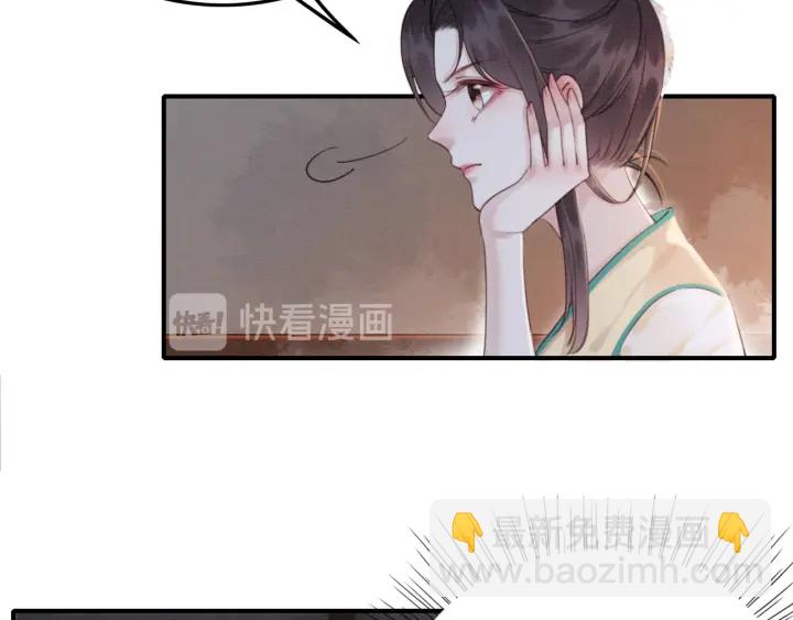 第191话 灭世命定之人。68