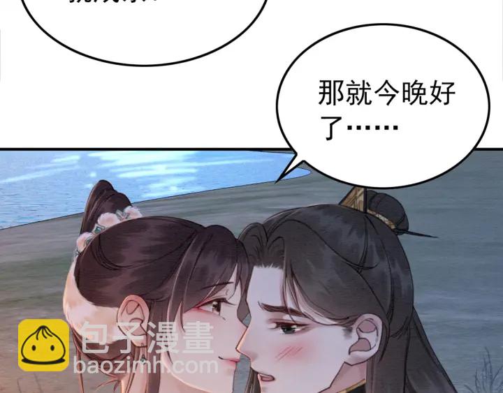 第191话 灭世命定之人。7