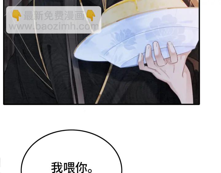 第191话 灭世命定之人。70