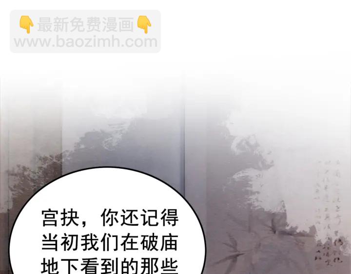 第191话 灭世命定之人。75