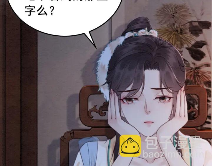 第191话 灭世命定之人。76