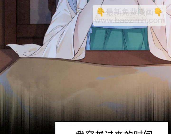 第191话 灭世命定之人。77