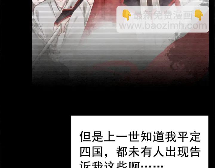 第191话 灭世命定之人。81