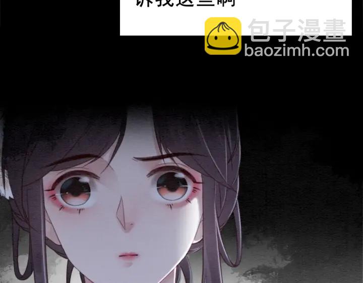 第191话 灭世命定之人。82
