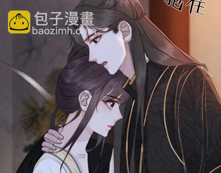 第191话 灭世命定之人。88