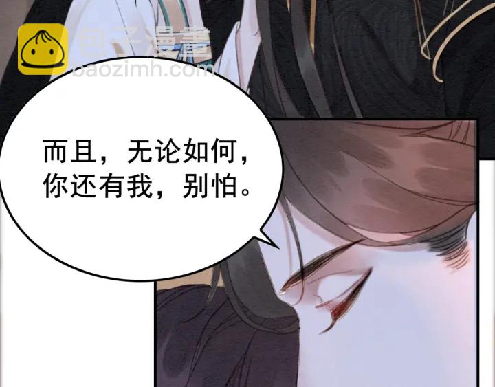 第191话 灭世命定之人。89
