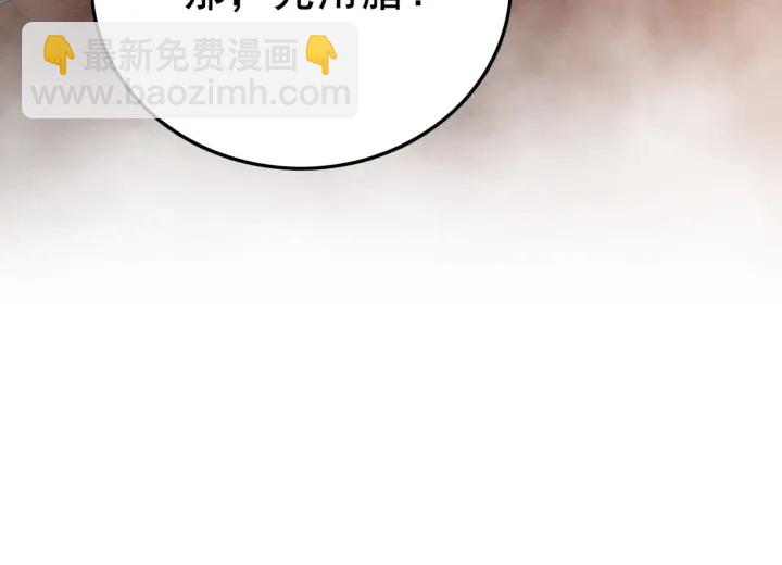 第191话 灭世命定之人。94