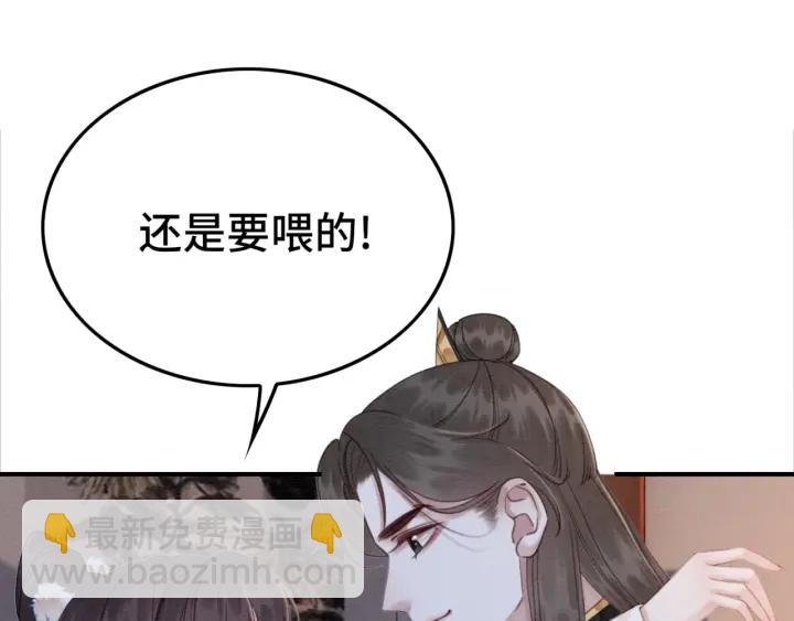 第191话 灭世命定之人。95