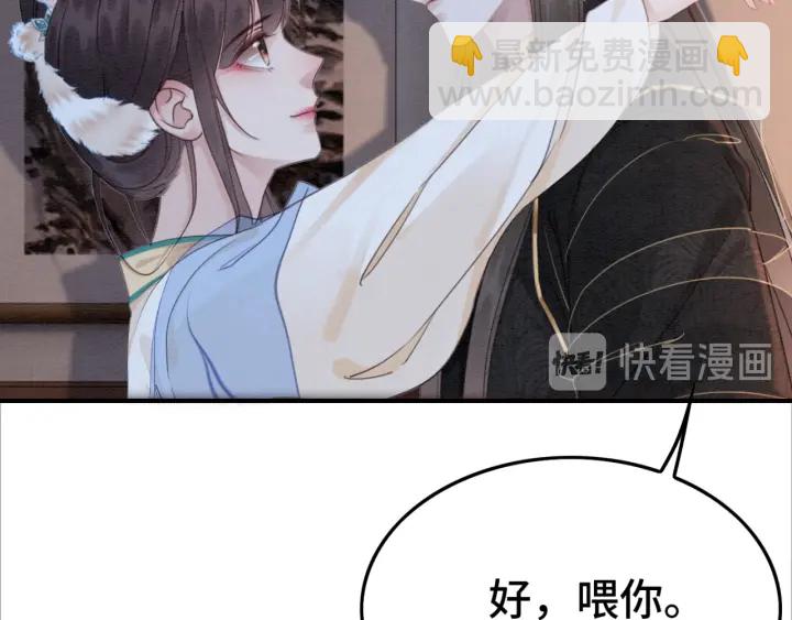 第191话 灭世命定之人。96