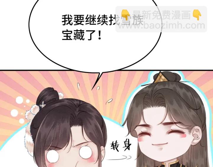 第191话 灭世命定之人。98