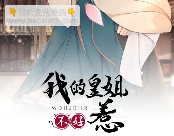 第207话 失控1